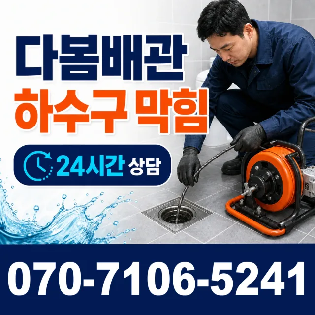 통영시 인평동 싱크대교체 상담 이미지 2