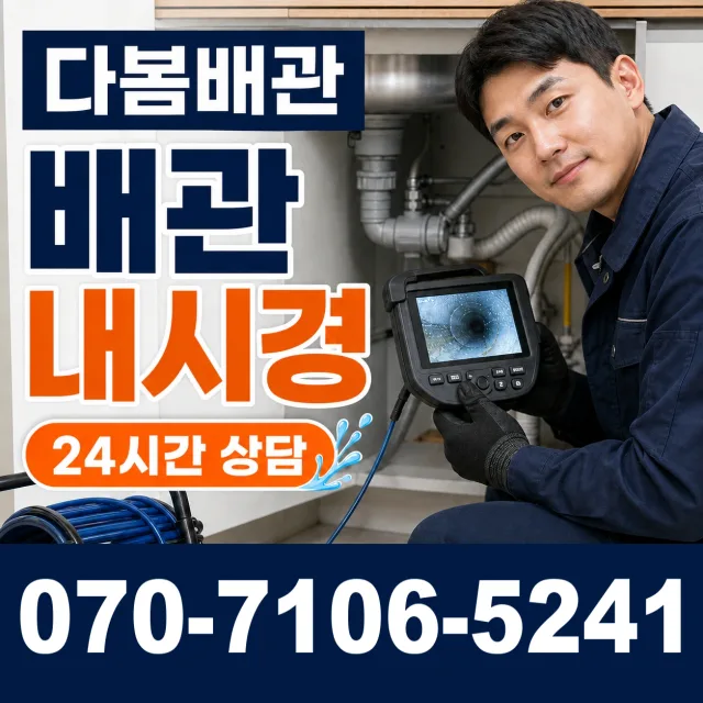 통영시 인평동 싱크대교체 상담 이미지 3