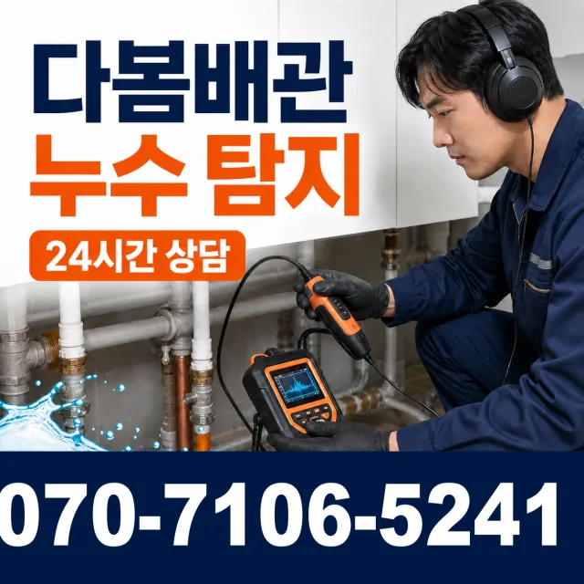 통영시 인평동 싱크대교체 상담 이미지 5